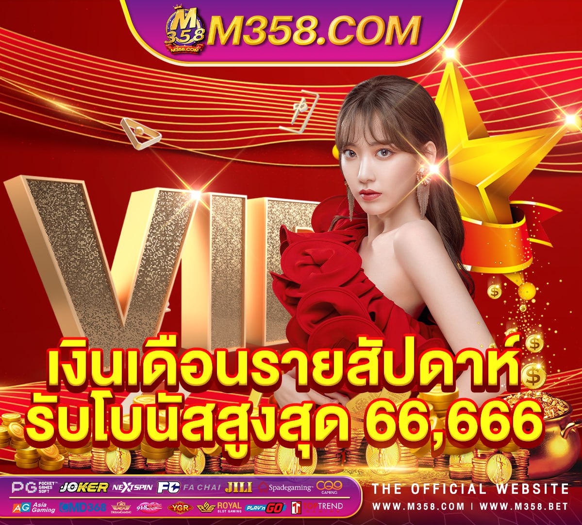 บาคาร่า 7 ลิตร หม้ออัดแรงดัน